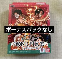 ONE PIECE CARD GAME ST-30 ルフィ＆エース