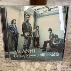 Crazy Moon～キミ・ハ・ムテキ～/明日の記憶
