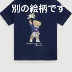 Polo Ralph Lauren ネイビー Tシャツ 130