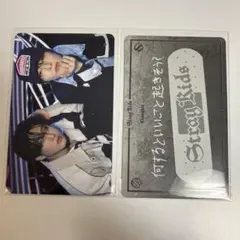 StraykidsDominATEランダムフォーチュンカード パンクルズ