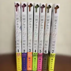 2026年最新】akira 全巻 初版の人気アイテム - メルカリ