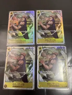 ワンピースカード　神の島の冒険　SR ロロノア・ゾロ　　4枚