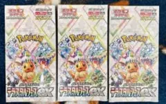 テラスタルフェスex 未開封シュリンク付き3BOX