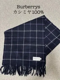 バーバリー　チェック　マフラー　ユニセックス　カシミヤ100%