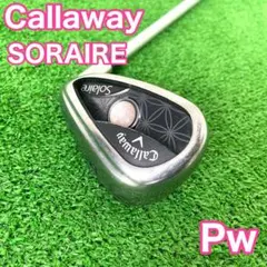 2025年最新】soraireの人気アイテム - メルカリ