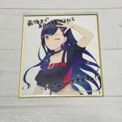 劇場版プロセカ 白石杏 特典色紙