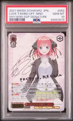 2026年最新】走り出す恋心 中野二乃の人気アイテム - メルカリ