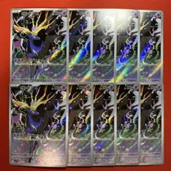 ゼルネアスar 10枚セット ゼルネアス AR 10枚セット まとめ売り 089/083 ar - メルカリ