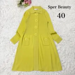 【美品】スーパービューティー　ロング ニットカーディガン　イエロー　花　40