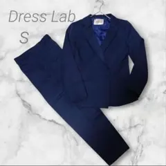 ドレスラボ　セットアップ　パンツスーツ　S　フォーマル　ビジネス　ネイビー系