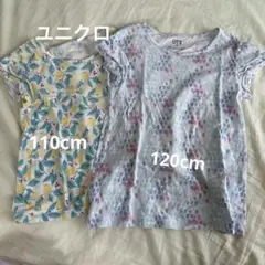 ユニクロTシャツ110cm&120cm