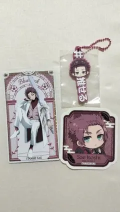 ブルーロック 糸師冴 グッズ キーホルダー カード