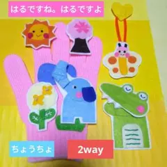 2026年最新】よつはの人気アイテム - メルカリ