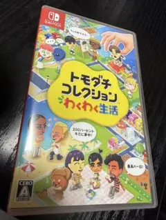 トモダチコレクション Switch