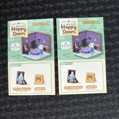 どうぶつの森　ハッピールーム　ビアンカ2個