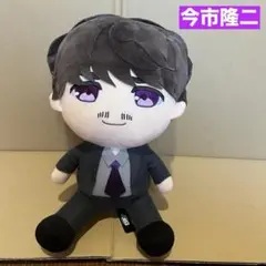三代目 JSB BIG ぬいぐるみ 今市隆二 プライズ マスコット グッズ