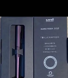 2026年最新】クルトガダイブオーロラパープルの人気アイテム - メルカリ