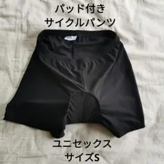 パッド付きサイクルインナーパンツ ユニセックス サイズSのサムネイル