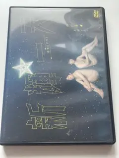 新輝一天 2022年ライブツアーDVD