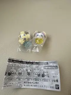 R様専用