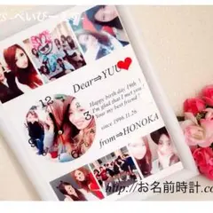 誕生日 入学式 ベビー カップル 記念日 友達 お子様！オリジナルオーダーメイド