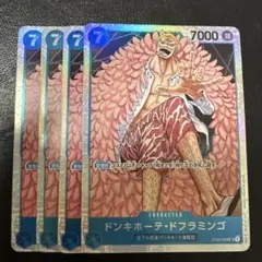 ドンキホーテ・ ドフラミンゴ 7 SR 青 4枚 ワンピースカードC810