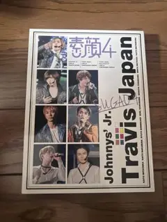 Johnny&#39;s - 最終値下げ　TravisJapan素顔4 新品未開封 Amazon.co.jp: Johnny&Associates. 素顔4 【Travis Japan 盤】 : DVD