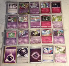 ち*✨様 ポケモンカード まとめ売り⑫ 20枚セット(ラルトス、キルリア、サーナ