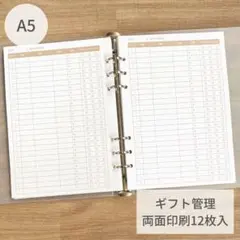 Item thumbnail for item 6cf286eb-6b8f-403e-92f3-b5550de51730