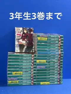 2026年最新】ようこそ実力至上主義の教室へ全巻セットの人気アイテム