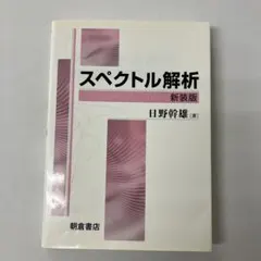 雲幸一郎先生・板書付】駿台 東大理系数学 2021夏期テキスト - メルカリ