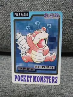 ポケットモンスター カードダス ヤドラン