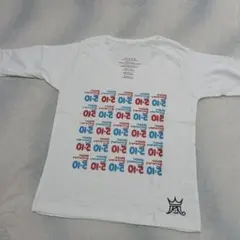 美品⭐嵐 ARASHI Anniversary Tour 5x10 TシャツSのサムネイル
