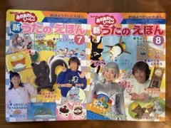 おかあさんといっしょ にこにこぷん 9×9のうた おかあさんといっしょ にこにこぷん 9×9のうた - メルカリ