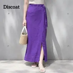 新品タグ付 Discoat ラップ風スカート リネン混 Fサイズ パープルのサムネイル