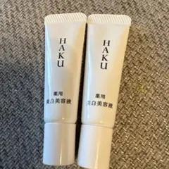 HAKU 美白美容液 2本セット新品・未開封 HAKU メラノフォーカス IV