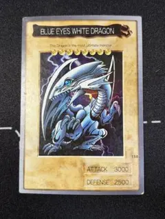 遊戯王 バンダイ版 青眼の白龍 ブルーアイズホワイトドラゴン 英語版のサムネイル