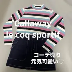 【美品✨】Callaway×le coq sportif 春大人可愛いコーデ
