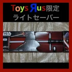 スター・ウォーズ フォースの覚醒 アルティメイトFXライトセーバー カイロ・レン Amazon.co.jp: Hasbro スターウォーズ フォースの覚醒
