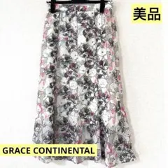 【美品】百貨店購入/グレースコンチネンタル/フレアスカート/花柄/ピンク/婚活服