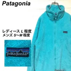 ○パタゴニア フルジップ ジャケット シンチラ ワンポイント ブルー 刺繍ロゴL