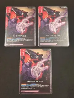 ガンダムカードゲーム GD-05 フリーダムアセンション ピンク