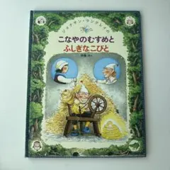 Item thumbnail for item 7e5872a7-472d-4275-9eb9-a8b8b7cfc57c