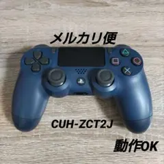 PS4 コントローラー Мブルー DUALSHOCK 純正 CUH-ZCT2J