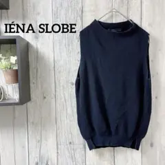 IÉNA SLOBE ネイビー ニットベスト　リブ編み伸縮性あり♡重ね着に♡