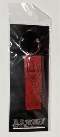 東京喰種 ex メタリックキーホルダー 金木研 佐々木琲世 - メルカリ