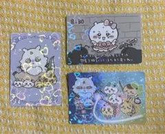 24時間発送　超まじかるちいかわ トホログラムカード ノベルティ 3枚セット
