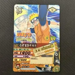 劇場版】NARUTO データカードダス うずまきナルト DNP-024 - メルカリ