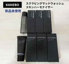 2026年最新】Kanebo スキンケア・基礎化粧品 トライアルセット