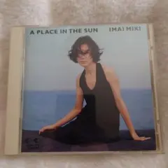 今井美樹 A PLACE IN THE SUN CD